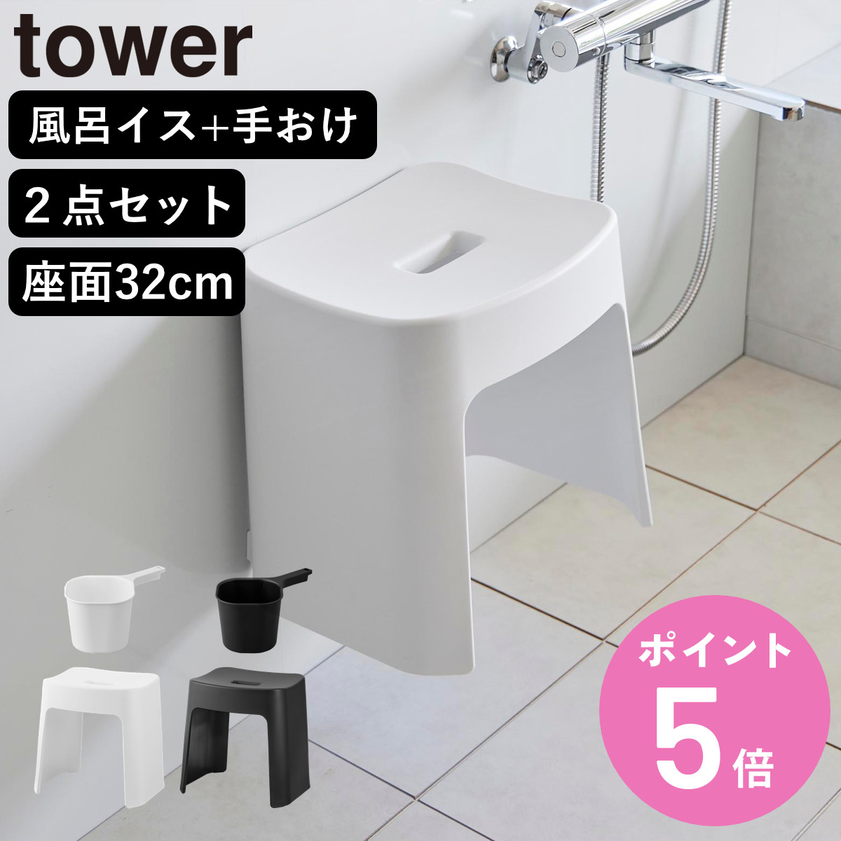�R����� tower �􂢂₷���}�O�l�b�g���C�C�X SH32+�}�O�l�b�g�肨�� �Z�b�g �^���[ �i 4903208016537 �o�X�`�F�A �艱 ���� �j
