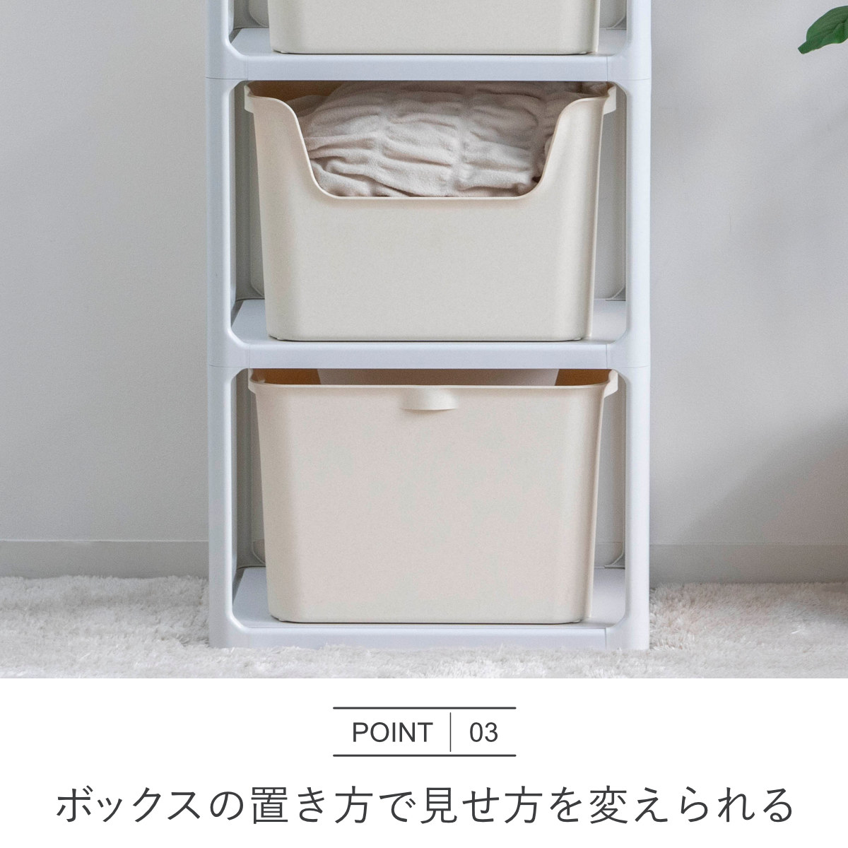 SANKA ラック 3段 収納ボックス付き カタス 組立品 日本製 ライト