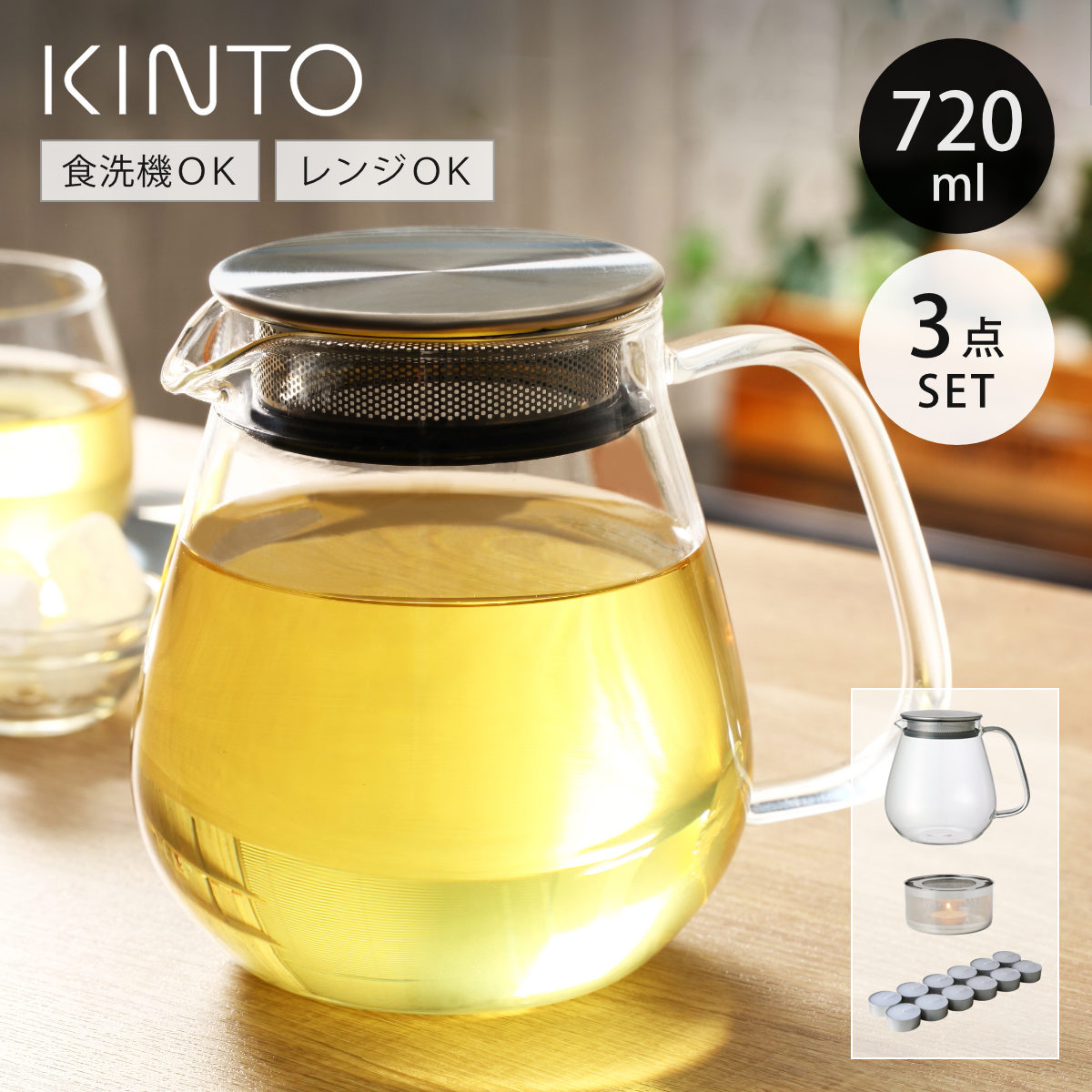 KINTO �L���g�[ UNITEA �|�b�g 720ml �E�H�[�}�[�Z�b�g �i �����^�b�`�e�B�[�|�b�g �e�B�[�E�H�[�}�[ �e�B�[�L�����h�� �ϔM�K���X �j