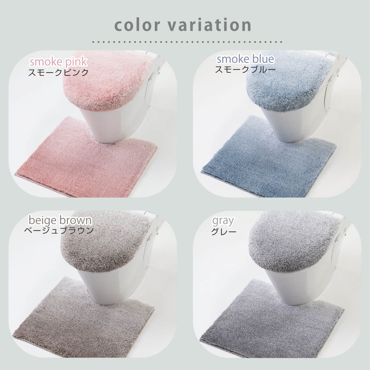 トイレセット 2点セット トイレマット 55×60cm 蓋カバー 兼用タイプ グラデ ( マット ふたカバー 洗える 洗濯可 フタ 吸盤 トイレ 足元 ) 関連画像3