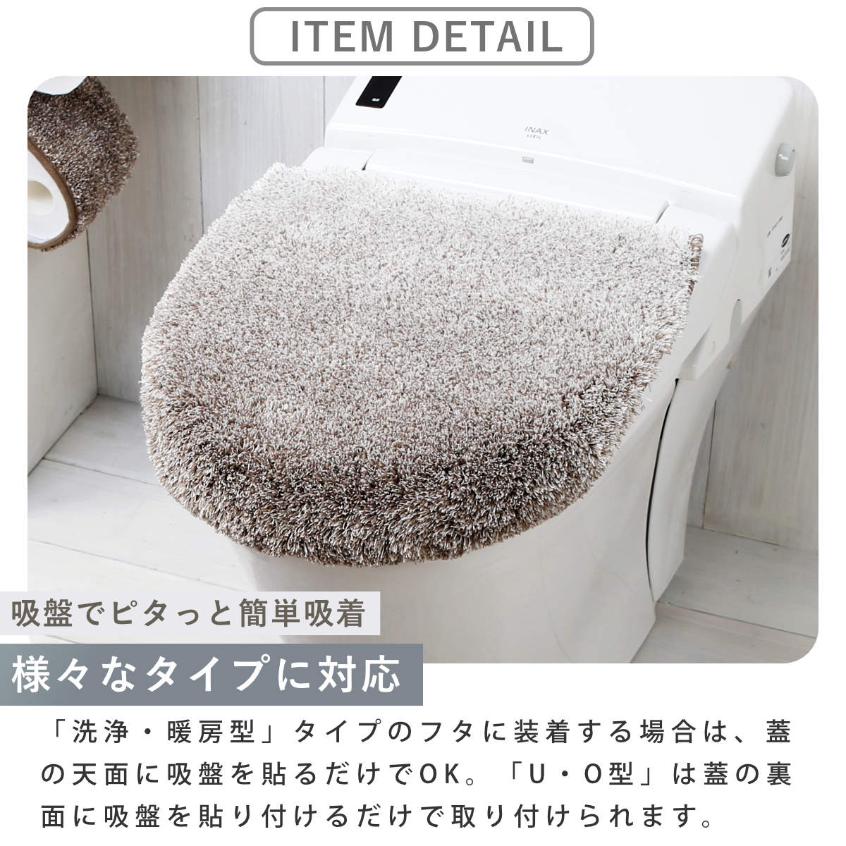 ヨコズナクリエーション（YOKOZUNA CREATION） トイレセット 5点セット