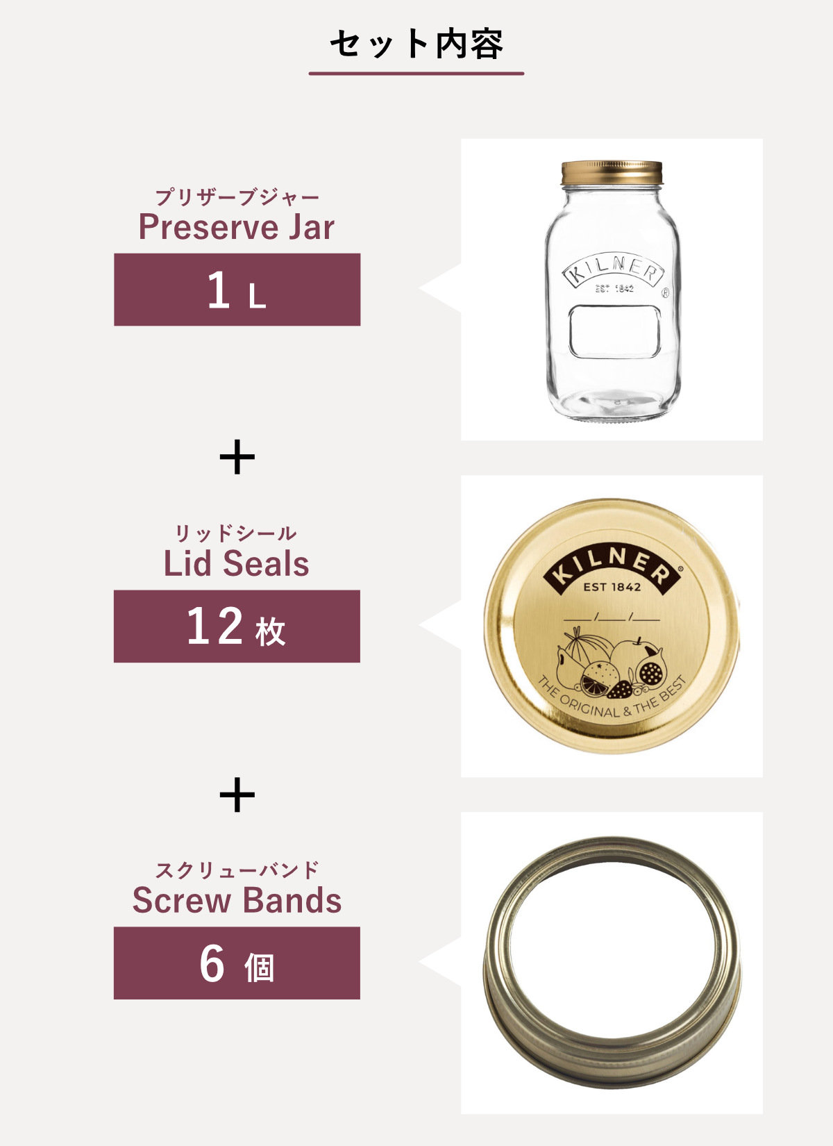 KILNER（キルナー） プリザーブジャー 1L 替え蓋付き Preserve Jar 