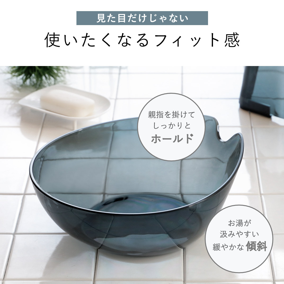 シンカテック 風呂椅子 20cm 湯桶 2点セット ヒューバス クリアタイプ
