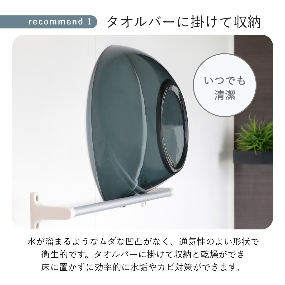 シンカテック 風呂椅子 20cm 湯桶 2点セット ヒューバス クリアタイプ