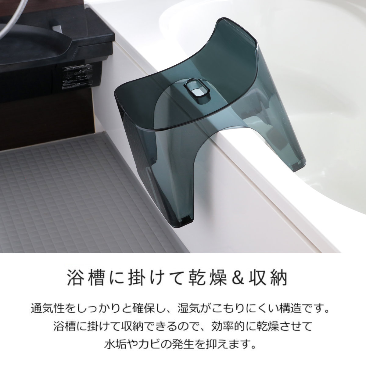 シンカテック 風呂椅子 20cm 湯桶 2点セット ヒューバス クリアタイプ