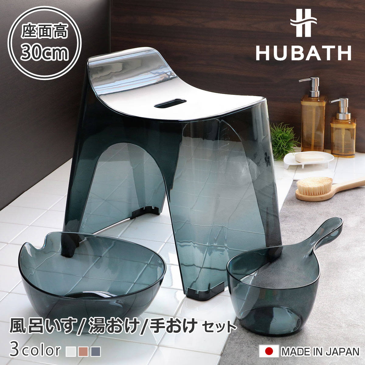洗面器 30cm」の人気商品一覧 | 安い商品を通販サイトから探す - 価格.com