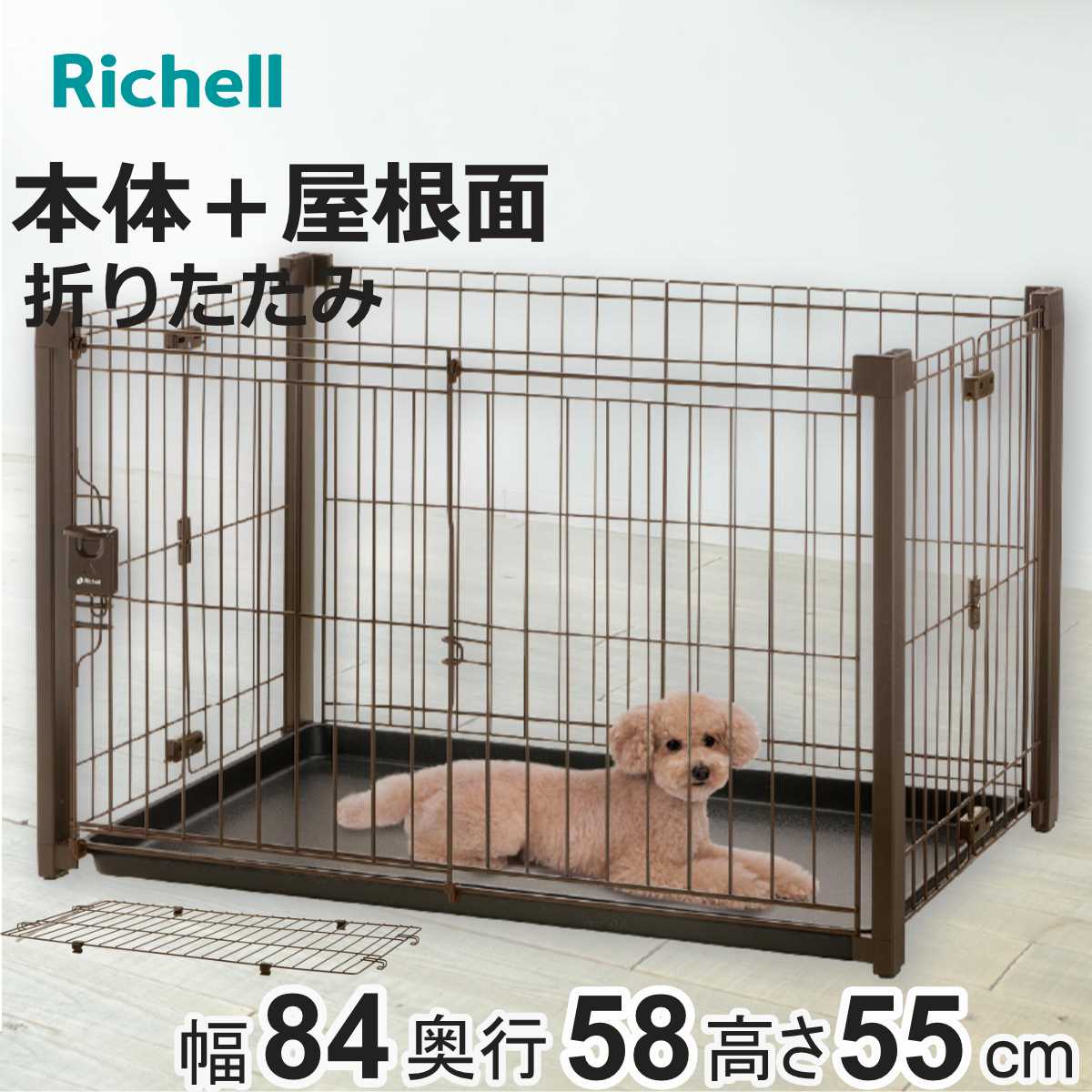 リッチェル ペットサークル 折りたたみ」の人気商品一覧・価格比較