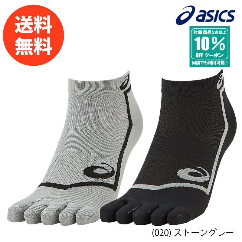 アシックス asics 2足組 ５本指 ランニングソックス 3093A027 : asc