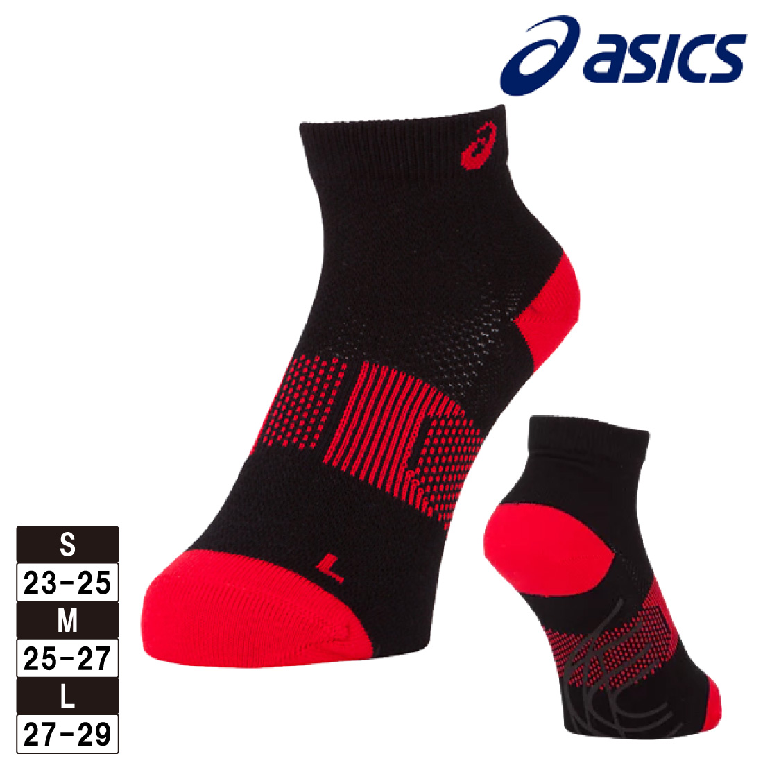 ASICS（アシックス） 靴下エクスグリップ TM ソックス 中距離〜長距離