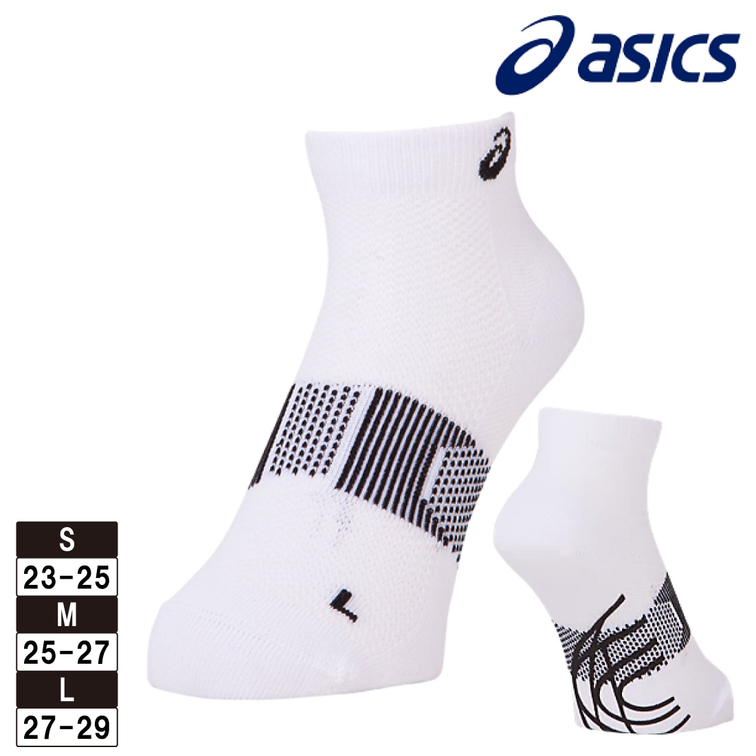 ASICS（アシックス） 靴下エクスグリップ TM ソックス 中距離〜長距離