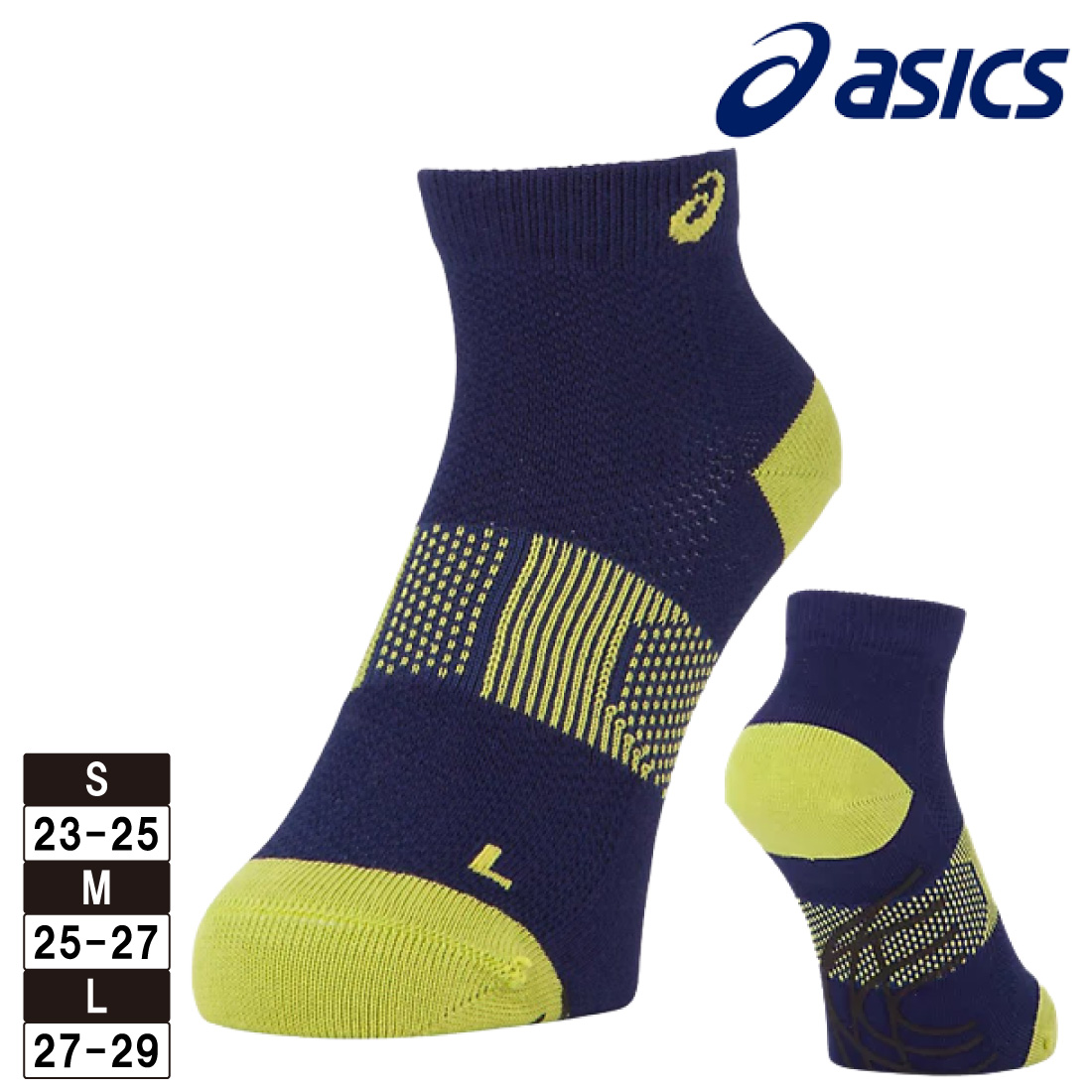 ASICS（アシックス） 靴下エクスグリップ TM ソックス 中距離〜長距離