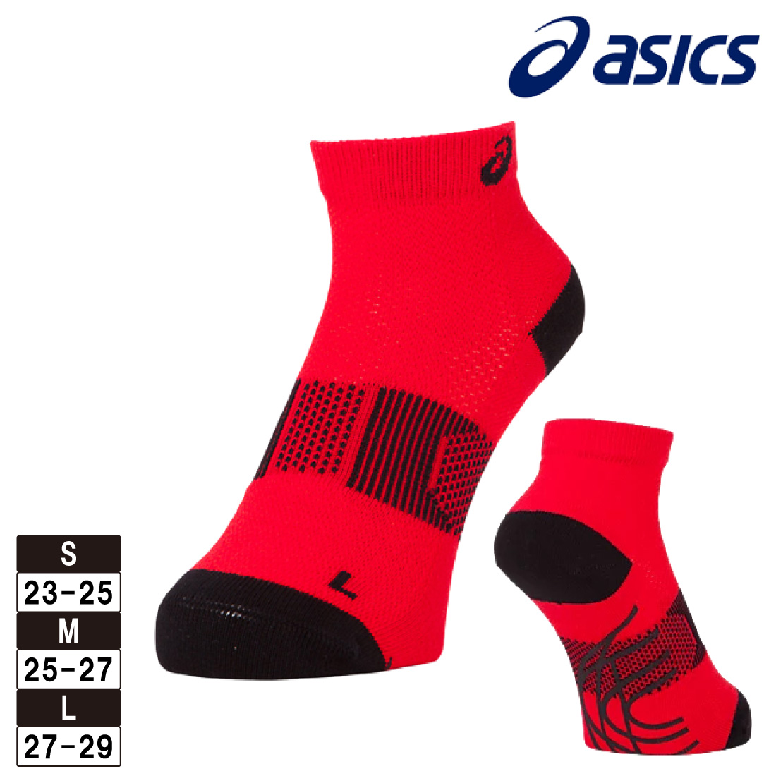 【新品】アシックス　ハイソックス　赤/紺ライン(26～28cm) アシックス asics バスケ バレー ハイソックス バッソク TZS983 赤黒