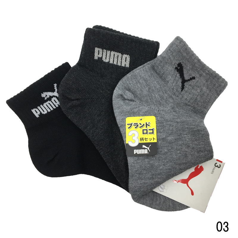 PUMA 靴下（子ども用）の商品一覧｜子ども用ファッション小物｜子ども服、シューズ｜ベビー、キッズ、マタニティ 通販 - Yahoo!ショッピング