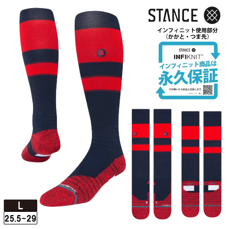 STANCE（スタンス） MLB公認 野球 ソックス ストッキング アンダー