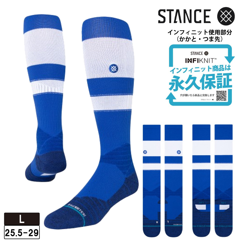 STANCE（スタンス） MLB公認 野球 ソックス ストッキング アンダー