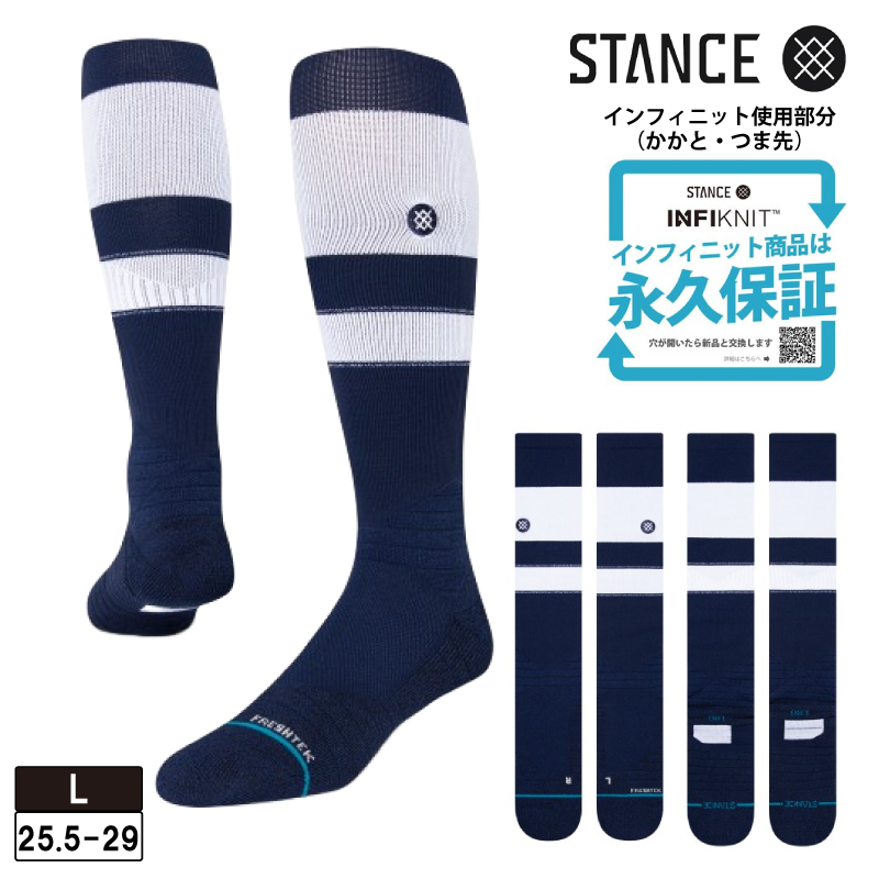 STANCE（スタンス） MLB公認 野球 ソックス ストッキング アンダー