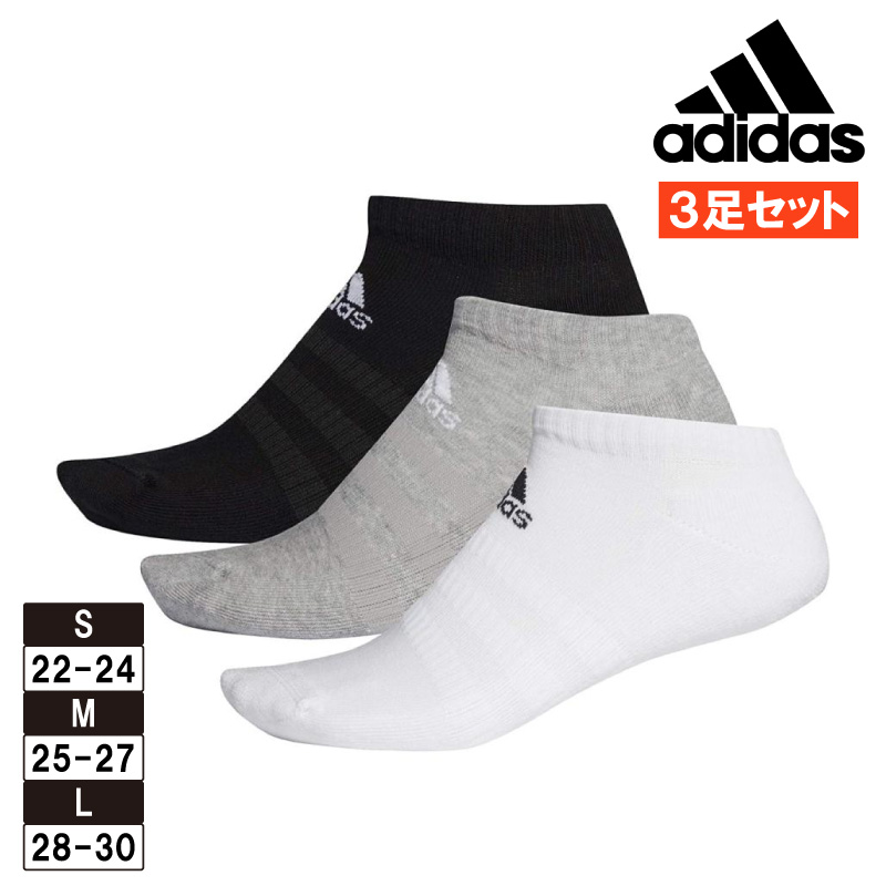 アディダス ソックス メンズ レディース adidas クッション ローカット 3足組 靴下 FXI...