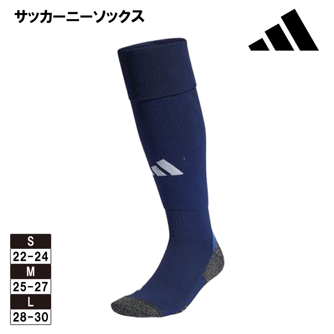 p.mサッカーソックス アンダーアーマー公式】 UAチーム サッカー ソックス（サッカー