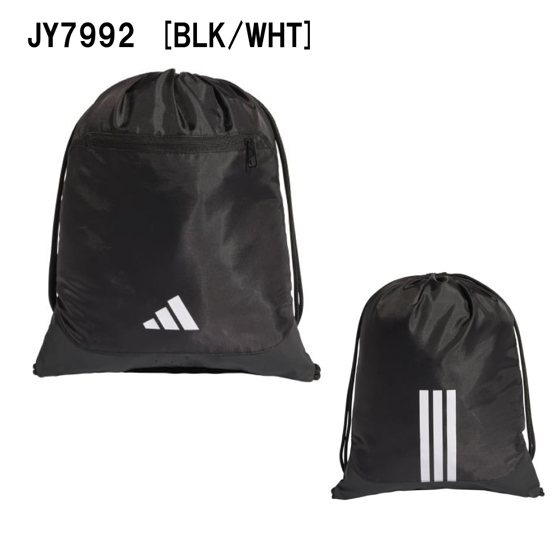 adidas（アディダス） ナップサック ジムサック マルチバック ポケット