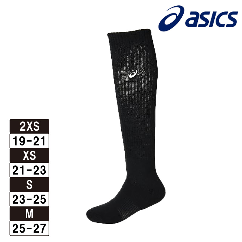 アシックスソックスまとめ売りバレーボール　ハイソックス　3053A137 006 ASICS アシックス ワンポイントハイソックス バレーボール asics