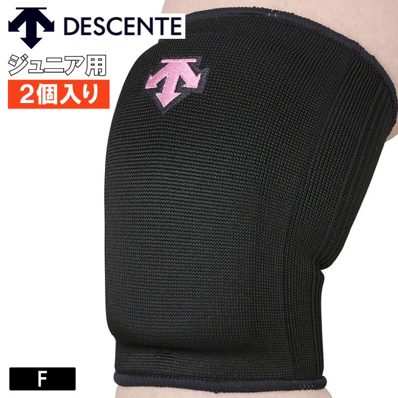 DESCENTE（デサント） バレーボール 膝サポーター ジュニアニーパッド