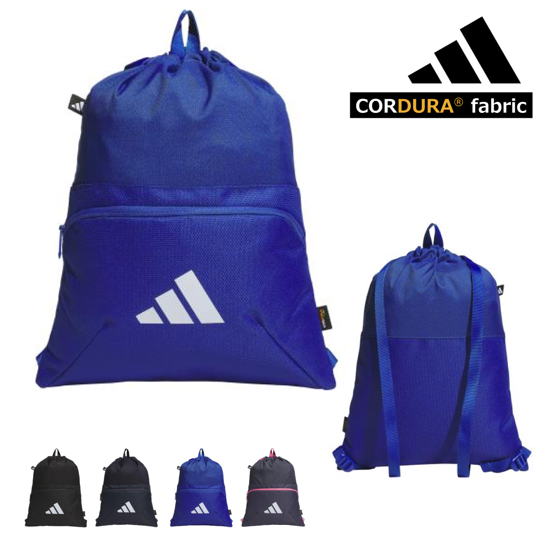 adidas（アディダス） ナップサック ポケット付き EP/Syst. ジムサック