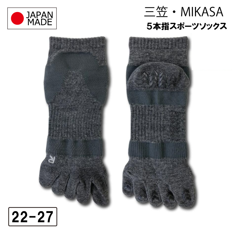 MIKASA 靴下 ショート丈 スポーツソックス 5本指 22-27cm 日本製 三笠｜colorfuldays｜10