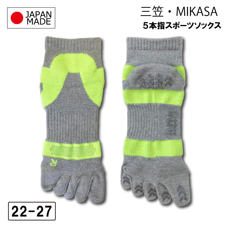 MIKASA 靴下 ショート丈 スポーツソックス 5本指 22-27cm 日本製 三笠