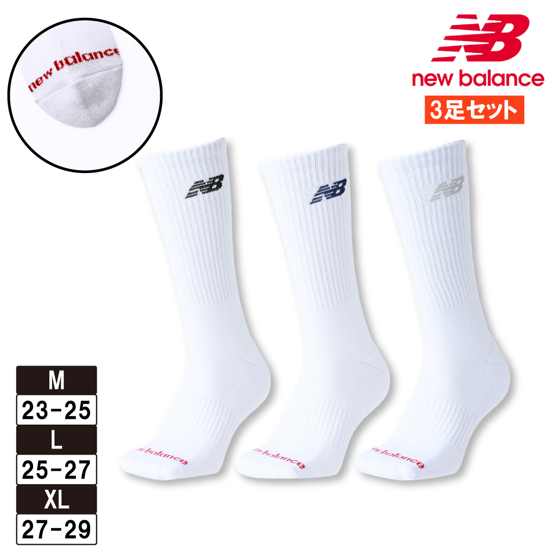 new balance & adidas &  SUPRA 3足セット adidas（アディダス） メンズ 靴下 スニーカーソックス くるぶし 3足組