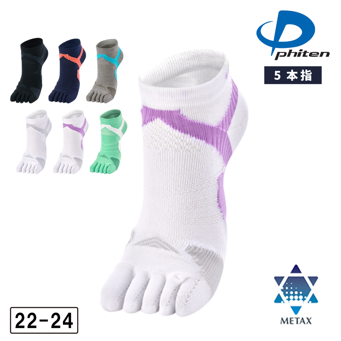 Phiten（ファイテン） 5本指 靴下 レディース 足王（ソッキング