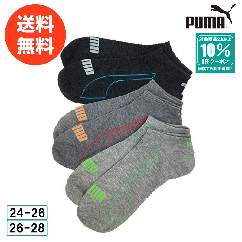 ソックス メンズ プーマ PUMA スニーカー丈 アンクルソックス 3足組