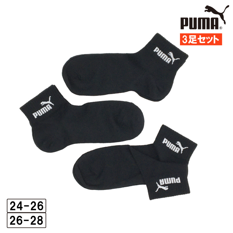 ソックス メンズ プーマ PUMA クウォーター丈 3足組 靴下 消臭加工