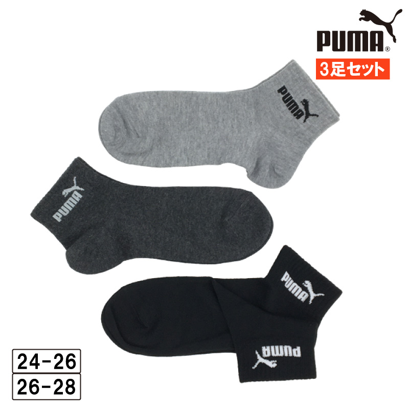 ソックス メンズ プーマ PUMA クウォーター丈 3足組 靴下 消臭加工