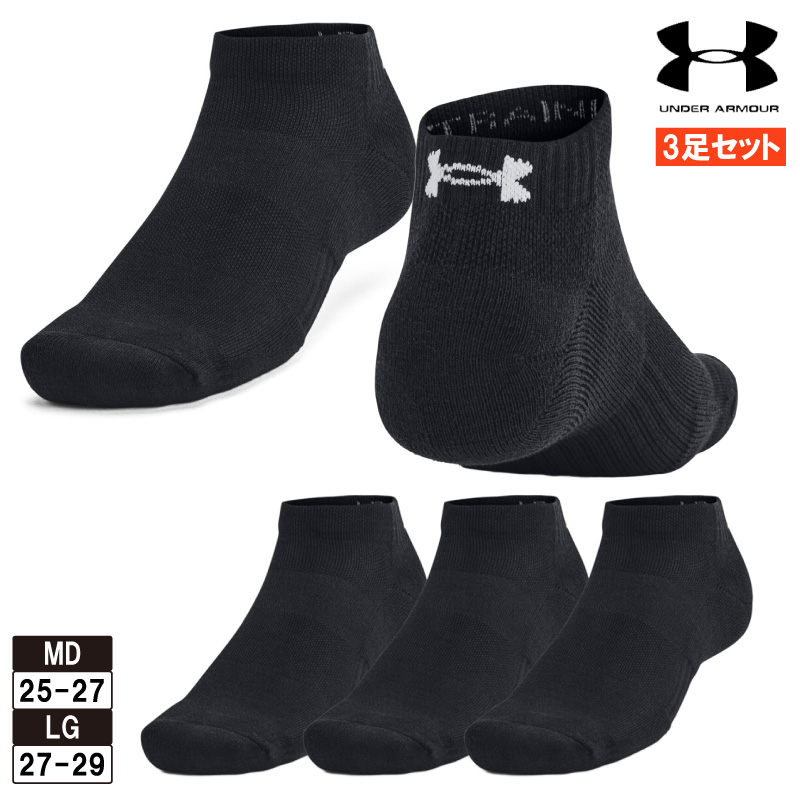 アンダーアーマー公式】 UAトレーニング コットン ノーショー