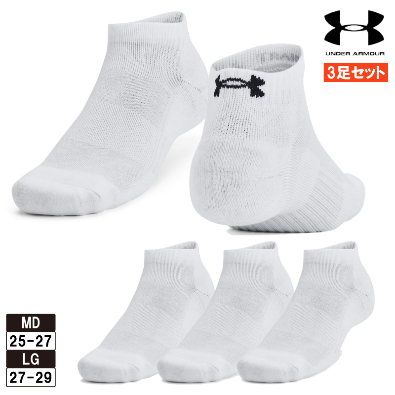 アンダーアーマー公式】 UAトレーニング コットン ノーショー