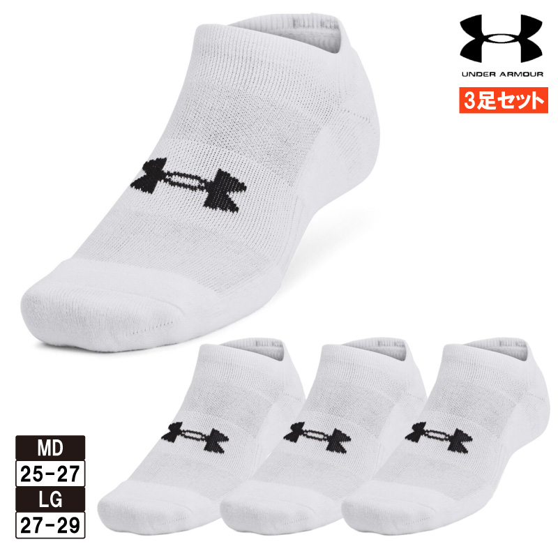新品未使用★アンダーアーマー3点セット キッズ 【UNDER ARMOUR】 アンダーアーマー U170-220 UA BPS