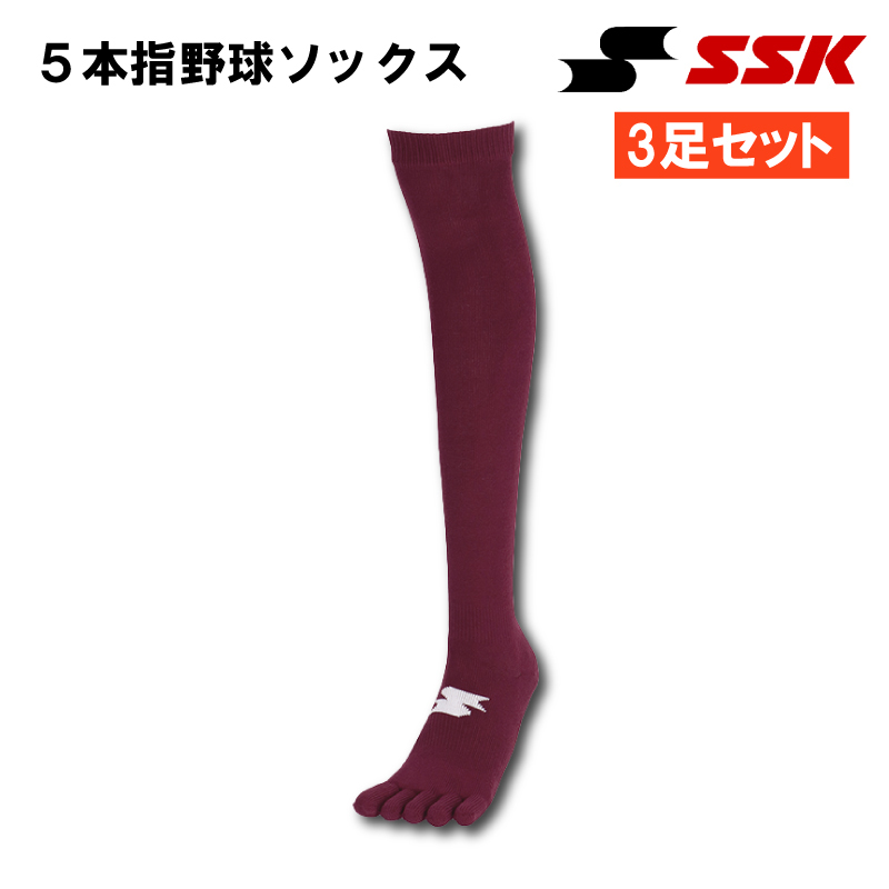 エスエスケイ（SSK） 野球ソックス 5本指 アンダーストッキング