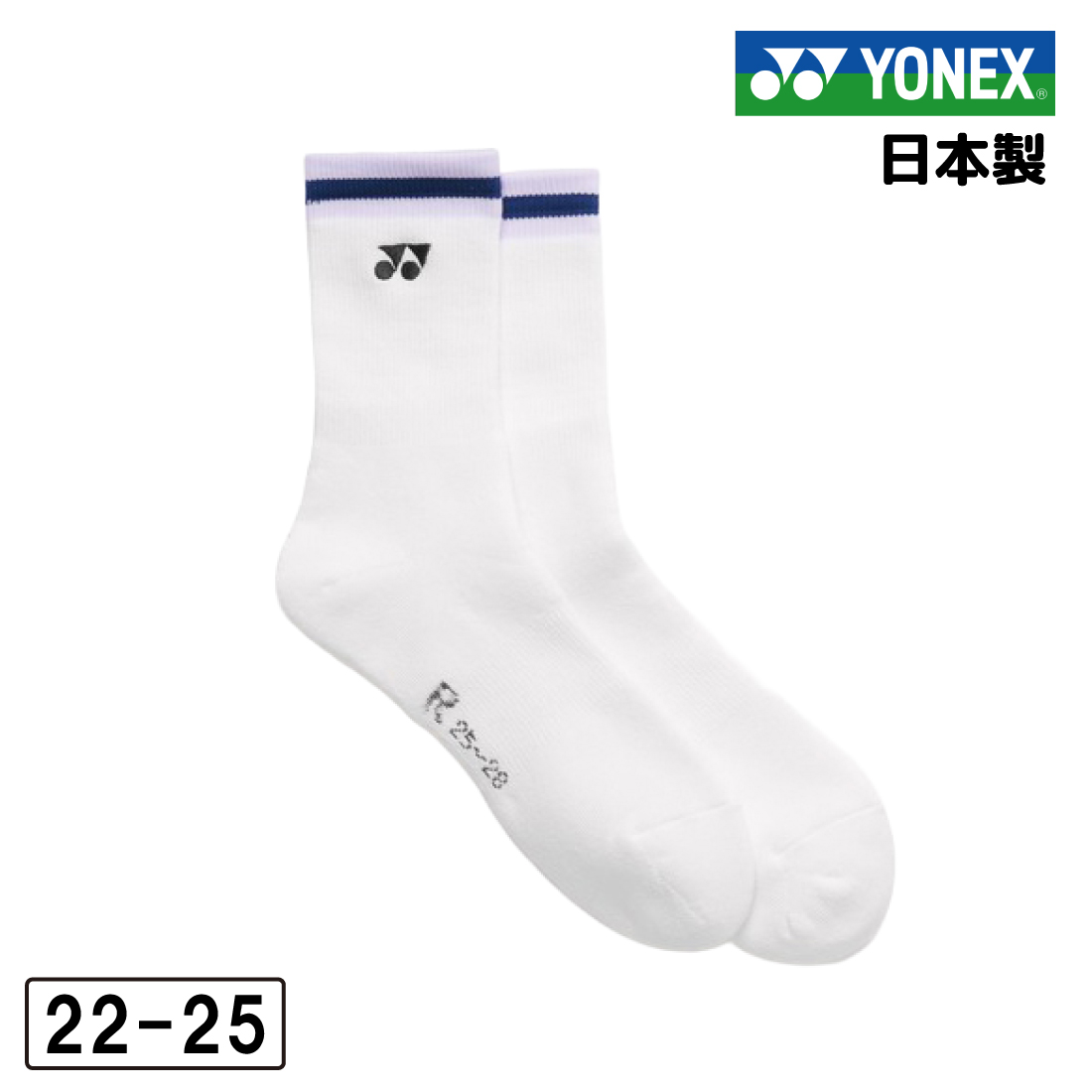 YONEX（ヨネックス） 靴下 ソックス レディース テニス バドミントン