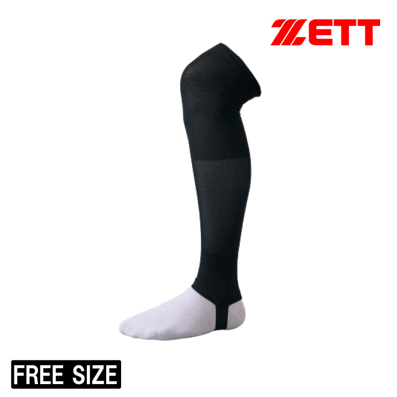 ゼット（ZETT） 野球 ソックス フラットストッキング キッズ ジュニア