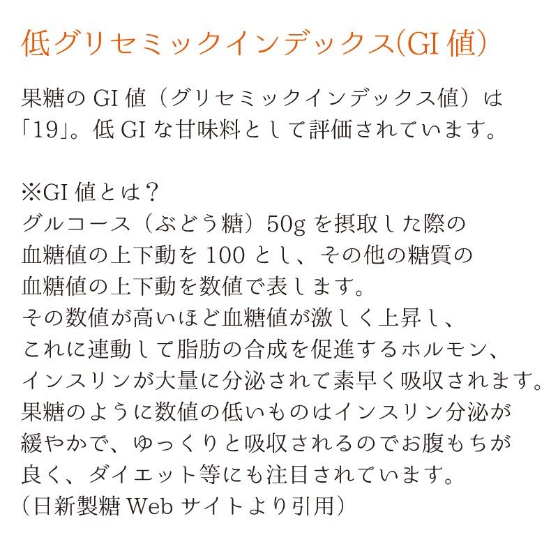 果糖 フルーツシュガー 1kg×3袋 砂糖 シュガー お菓子作り パン作り :1711032-set-3:染料・塗料のカラーマーケット - 通販 -  Yahoo!ショッピング