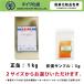 医薬品、医薬部外品及び化粧品用法定色素赤色2号 アマランス 1kg 赤2 医薬品 化粧品 着色 ダイワ化成 カラーマーケット 関連画像1