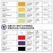 医薬品、医薬部外品及び化粧品用法定色素赤色2号 アマランス 1kg 赤2 医薬品 化粧品 着色 ダイワ化成 カラーマーケット 関連画像5