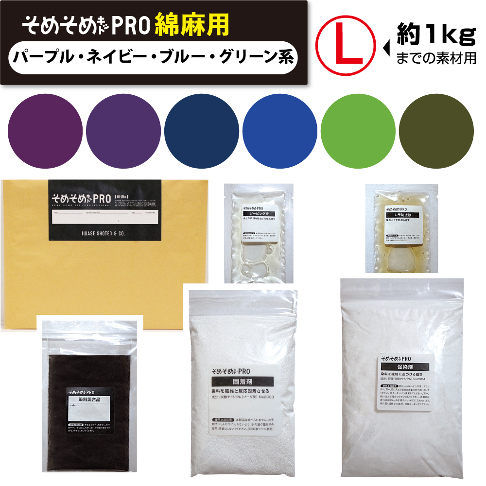千部限定　草木染　木綿・麻の色〈百色〉 銀座【C-2244】染一ッ紋 変わり絽 色無地 千草色 - 銀座きもの