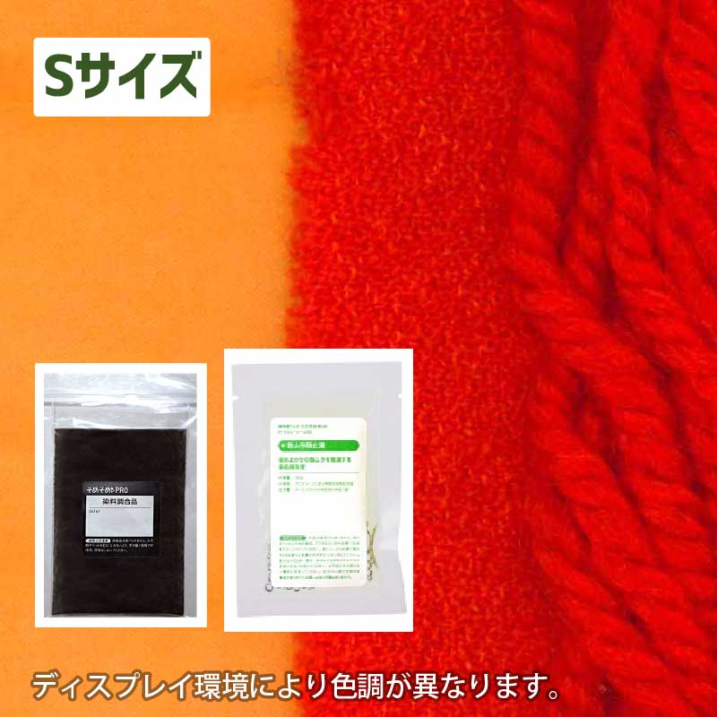 Landscapes ウール用染料セット　４色 Landscapes ウール用染料セット 4色 その他