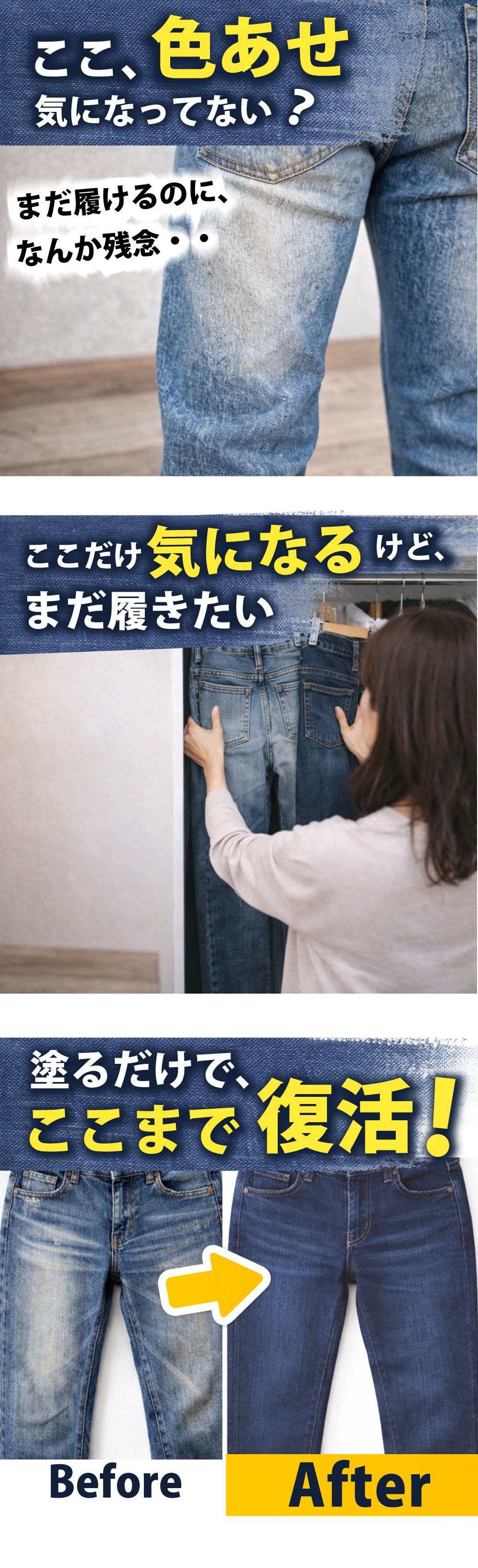 布用えのぐかけるくん！デニム
