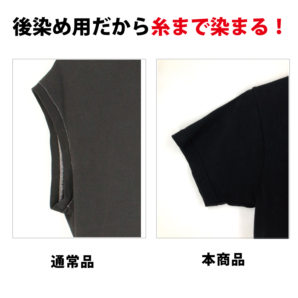 【キッズ 10着セット：まとめ買いがおトク！】後染め用 半袖 Tシャツ (110〜150 キッズ サイズ：白) 5.6オンス 綿100％ 染色用 [Printstar:00085-CVT] キッズ 2着セット：まとめ買いがおトク！】後染め用 半袖 T