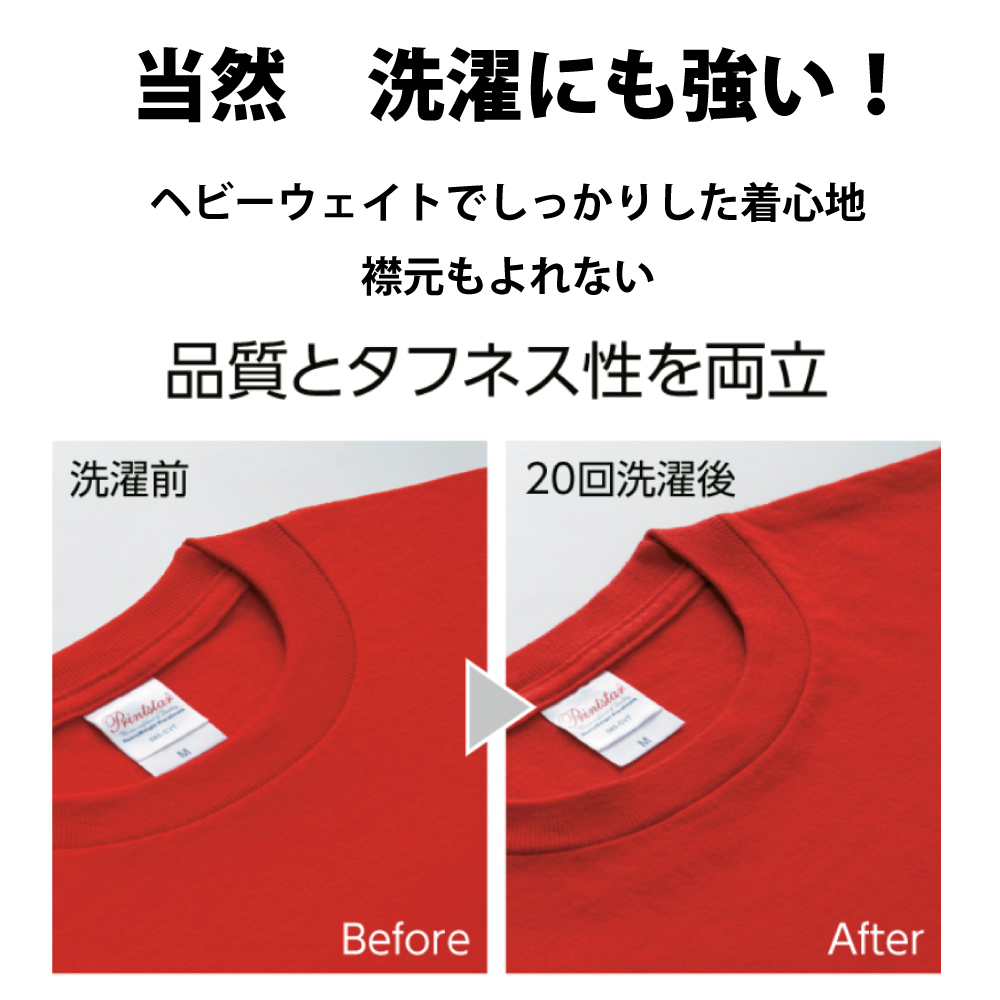キッズ 5着セット：まとめ買いがおトク！】後染め用 半袖 T
