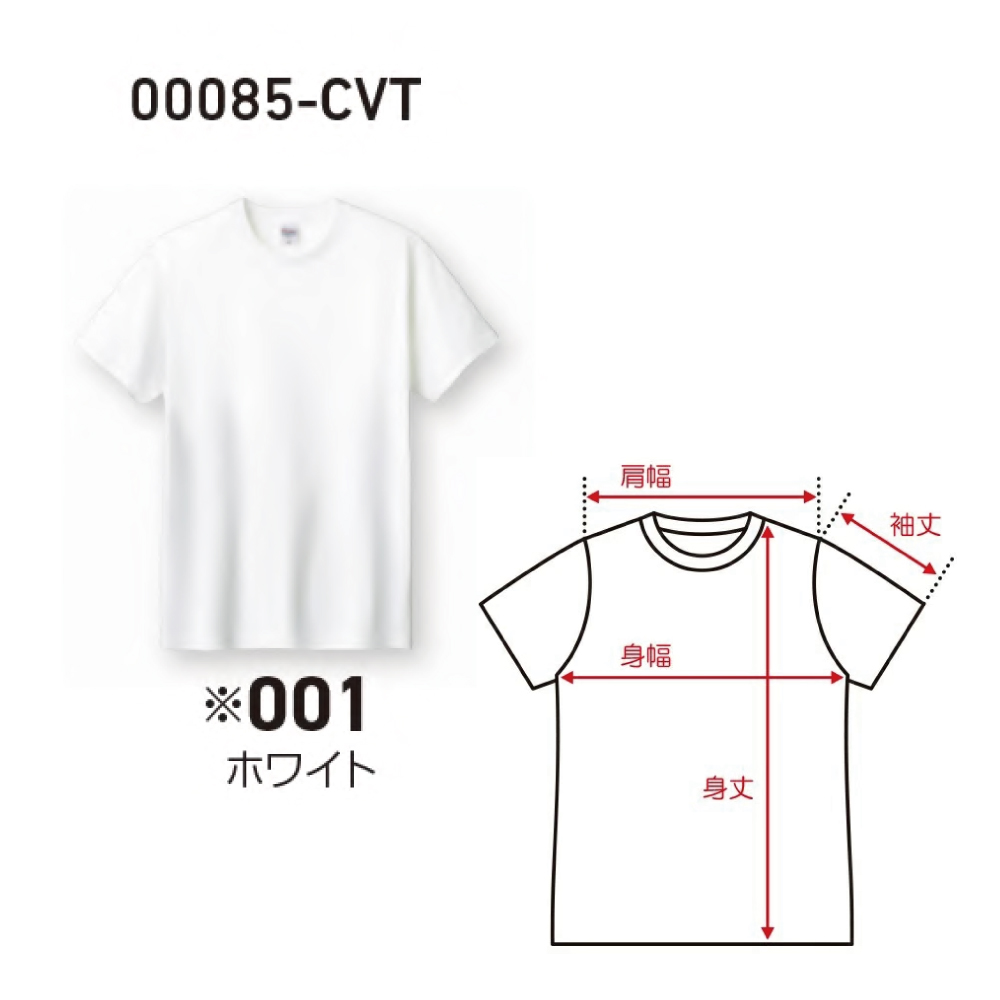 キッズ 3着セット：まとめ買いがおトク！】後染め用 半袖 T