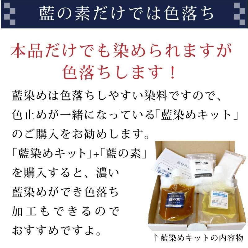 藍の素 藍染め 染料 100g 本格藍染 染色 衣類 染める 和服 染め物 綿 天然藍 道具 リメイク はじめて 初心者向け 簡単 カンタン  :1111001:染料・塗料のカラーマーケット - 通販 - Yahoo!ショッピング