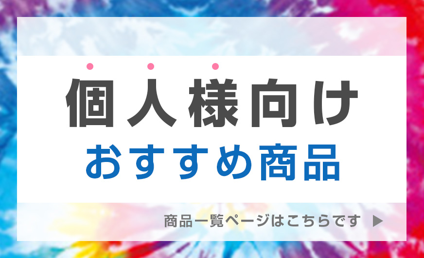 シリンジ 50ml 染色用 10本セット 横口 テルモシリンジ 針無し :ZD-30402-set-10:染料・塗料のカラーマーケット - 通販 -  Yahoo!ショッピング